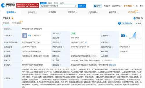 巨頭攜手，共拓智能駕駛新賽道 淘寶騰訊投資至簡動力，深化人工智能基礎軟件布局